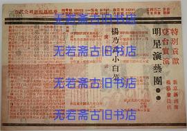 風(fēng)潮 圖2
