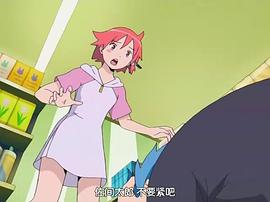神樣家族 圖4