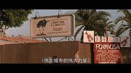 洛城機(jī)密 圖7