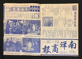 冬去春來 圖1