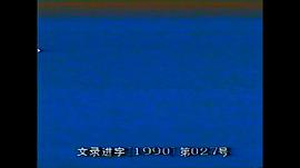 閃電俠3 圖10