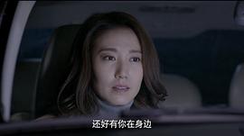 二胎42集全在线看 图7