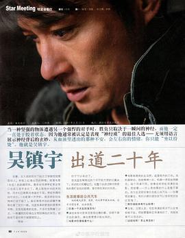 詛咒 圖3