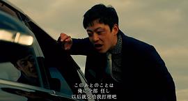 犯罪动作电影 图10