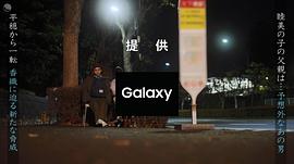 我的老公是她的戀人 圖3
