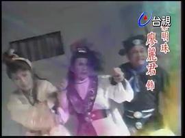 赤腳婆 圖1