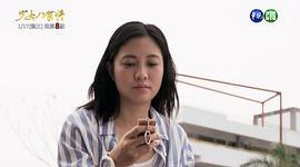 神將少女八家將 圖3