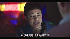 紅色罪惡 圖8