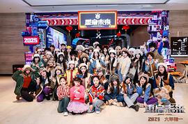 熊出没·重启未来 图2