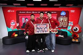 唐探1900 图7