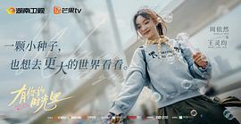 有你的时光里 图9
