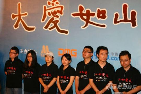 雅安地震感人故事