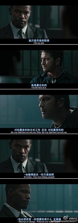 守法公民 图4