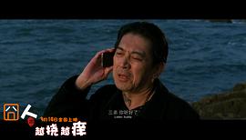 囧人之越撓越癢 圖4