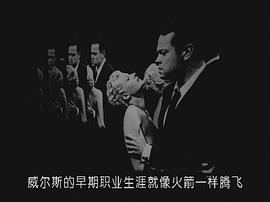 奧遜·威爾斯：一個人的樂隊 圖9