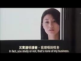 97古惑仔戰(zhàn)無(wú)不勝 圖6