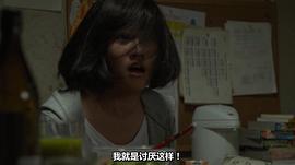 不求上進(jìn)的玉子 圖9