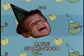 邁克斯的壯舉 圖3