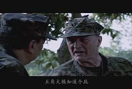 追擊神鷹一號(hào) 圖7
