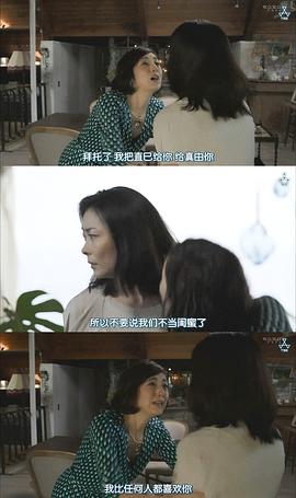 贤者之爱 图6