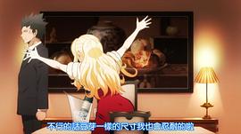 暗殺教室 第2季 圖3