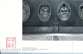 五月之戀 圖6