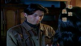 北投狼人 圖9