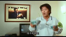 赌侠1990高清粤语字幕版 图2