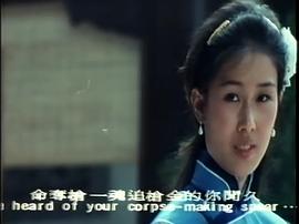 師妹出馬 圖3