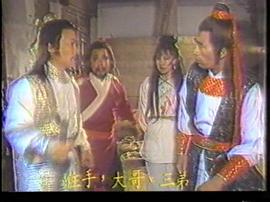 白馬嘯西風(fēng) 圖5