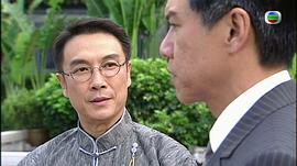 蔡鍔與小鳳仙 圖5