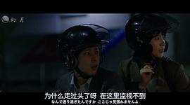 检察方的罪人 图9