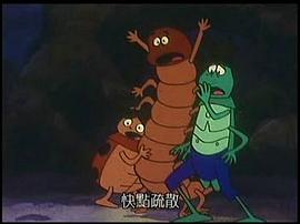 瑪亞歷險(xiǎn)記 圖5