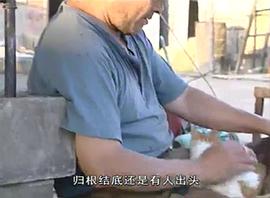 生存之民工 圖1