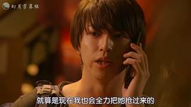 花予野獸 第二季 圖2