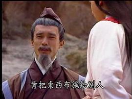了凡四訓(xùn) 圖10