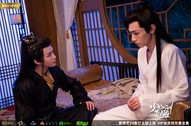 少年江湖物語 圖2