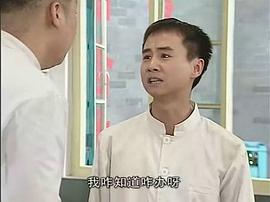 炊事班的故事第一部完整免费观看 图3