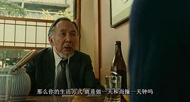 東京家族 圖2