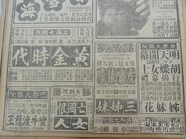 路柳墻花 圖9