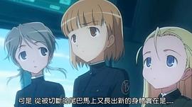 天翔少女 圖8