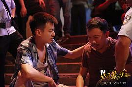兔子暴力 圖5