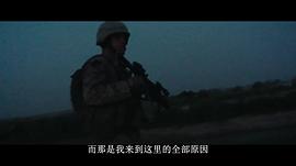 轉(zhuǎn)折點：911與反恐戰(zhàn)爭 圖6