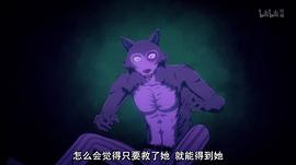 动物狂想曲第一季中文配音 图7
