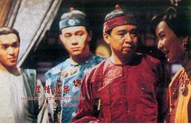90年代香港武侠电视剧 图3