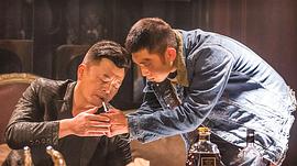 迷毒之天命圈 圖9
