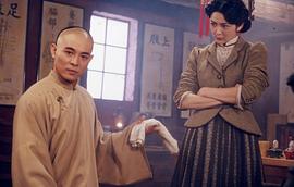 黃飛鴻之西域雄獅 圖2
