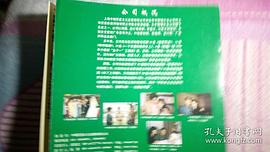 夢(mèng)圓何方演員表 圖8