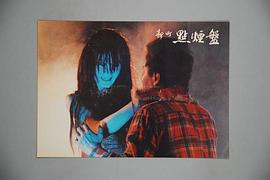新町點煙盤 圖2