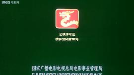 青島望火樓 圖7